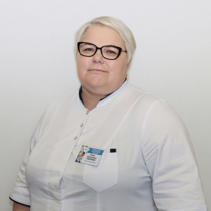 Гаврилюк Елена Николаевна