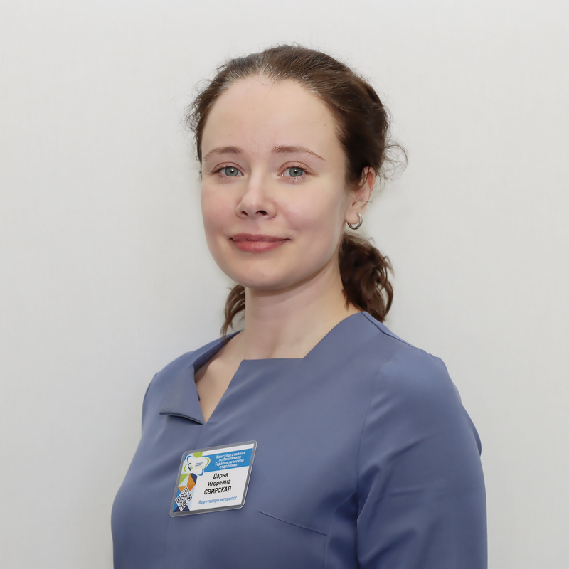 Свирская Дарья Игоревна