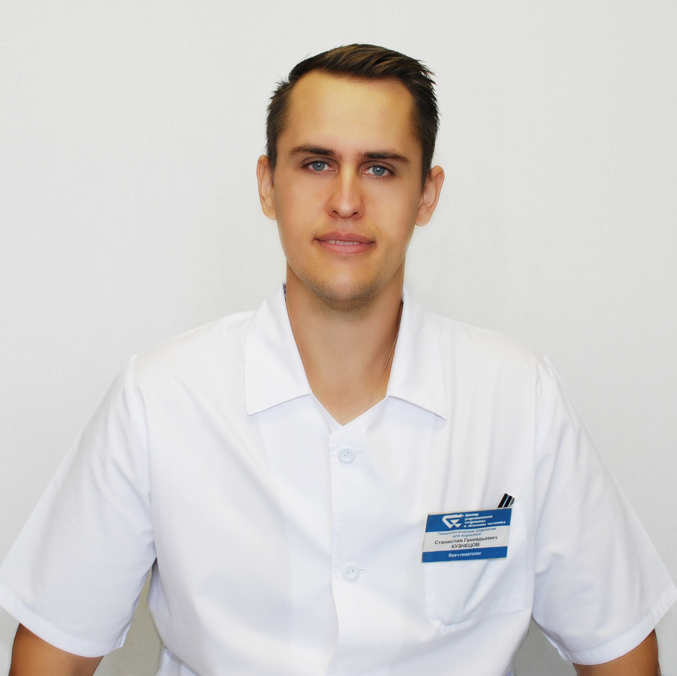 Кузнецов Станислав Геннадьевич 