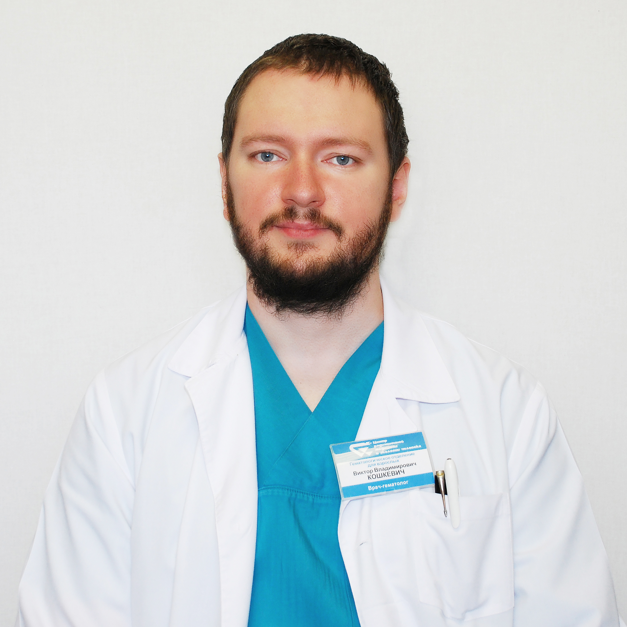 Кошкевич Виктор Владимирович