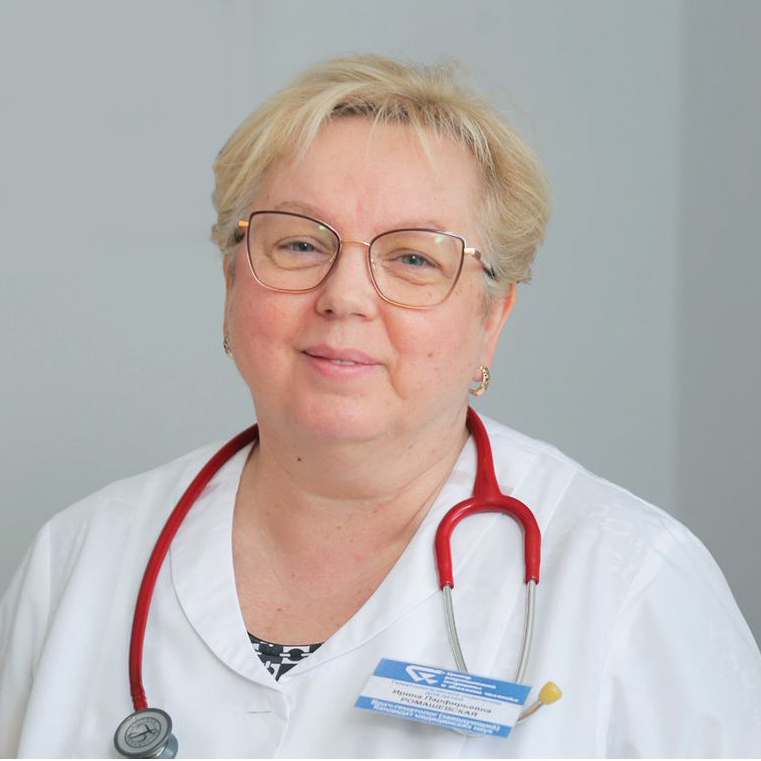 Ромашевская Ирина Парфирьевна