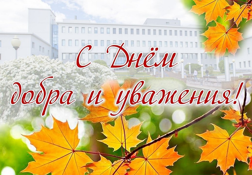 Дорогие наши ветераны!