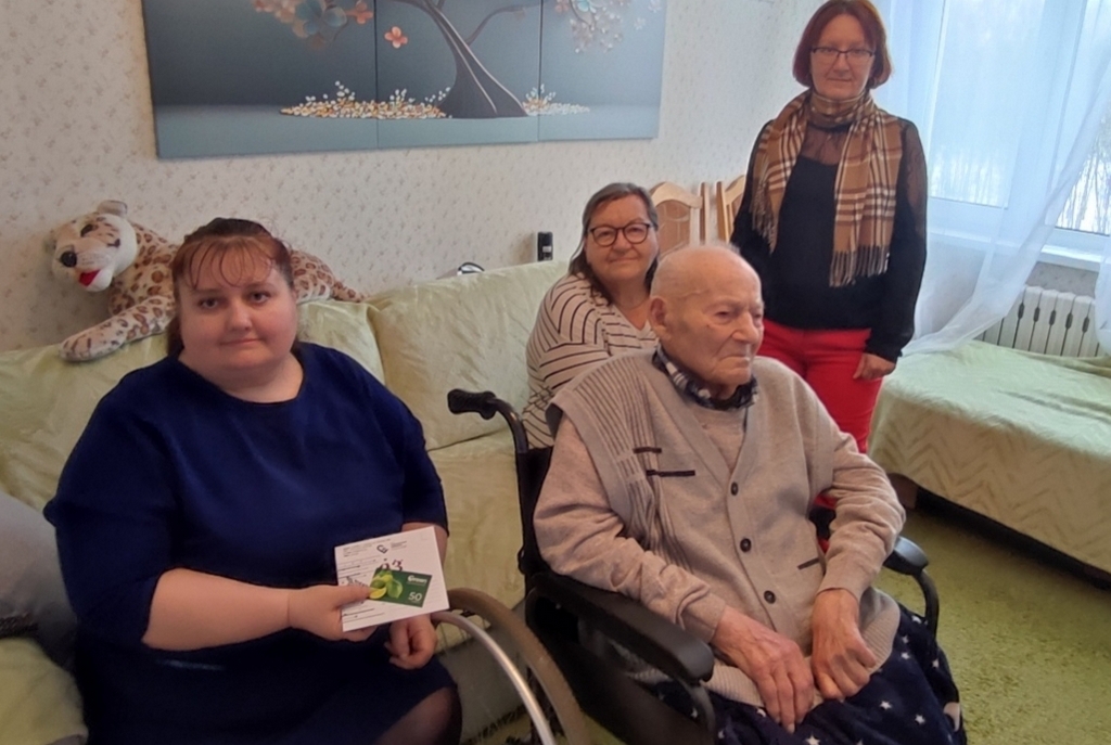 Поздравление ветерана