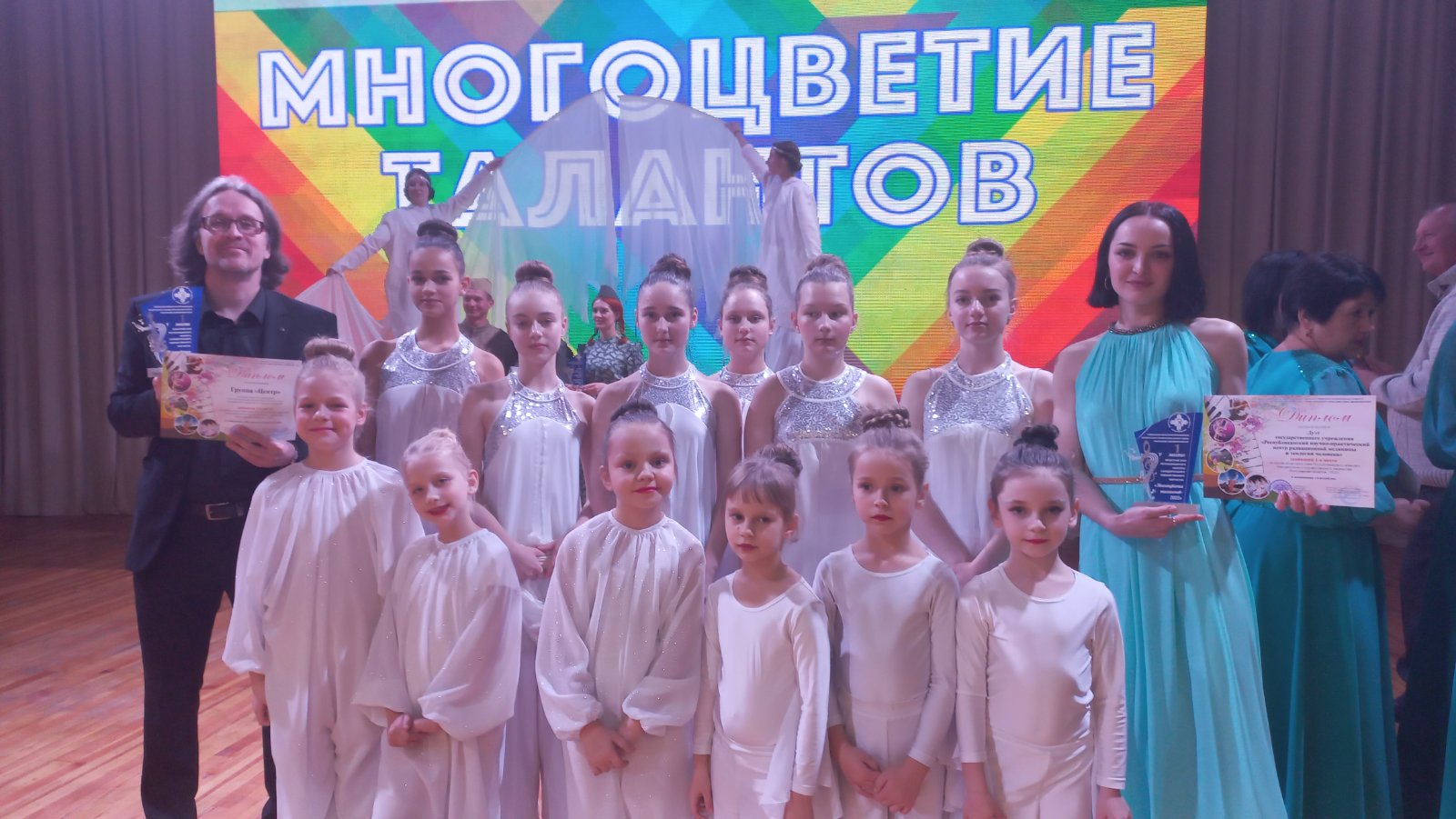 16 ноября 2022 года состоялся гала-концерт участников областного этапа Республиканского конкурса самодеятельного художественного творчества «Многоцветие талантов - 2022» 16 ноября 2022 года состоялся гала-концерт участников областного этапа Республиканского конкурса самодеятельного художественного творчества «Многоцветие талантов - 2022»