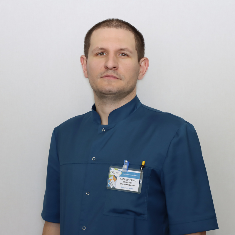 Юрашкевич Николай Владимирович