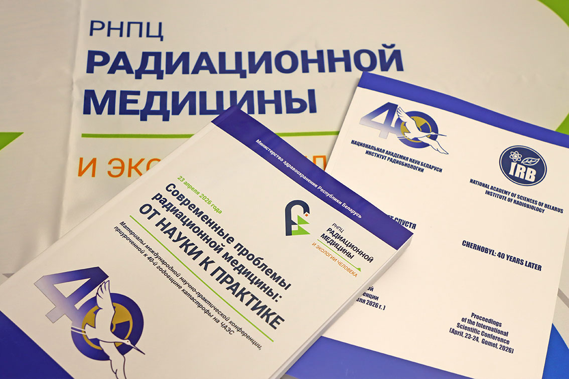 Выездная бригада РНПЦ осматривает в год до 12 тыс. жителей чернобыльских районов