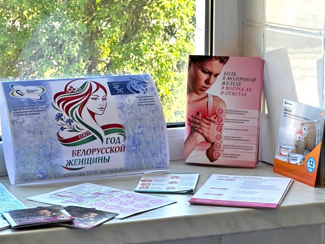 Гомельские врачи на один день превратили сельскую амбулаторию в городскую клинику