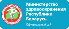 Министерство здравоохранения