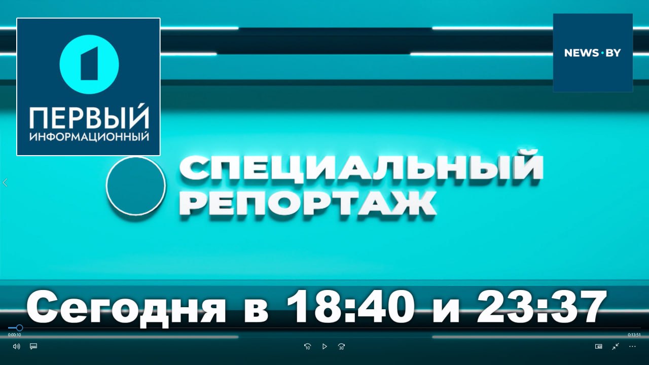 РНПЦ РМиЭЧ вновь стал героем телепередачи