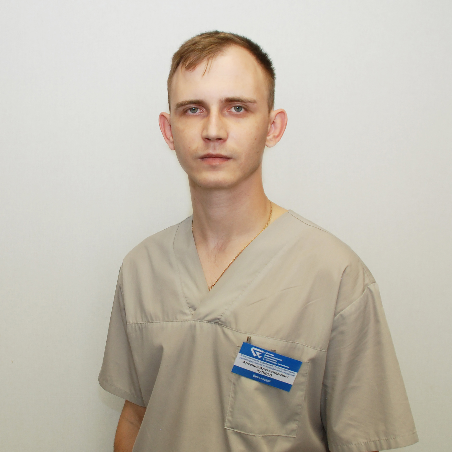 Чулков Арсений Александрович