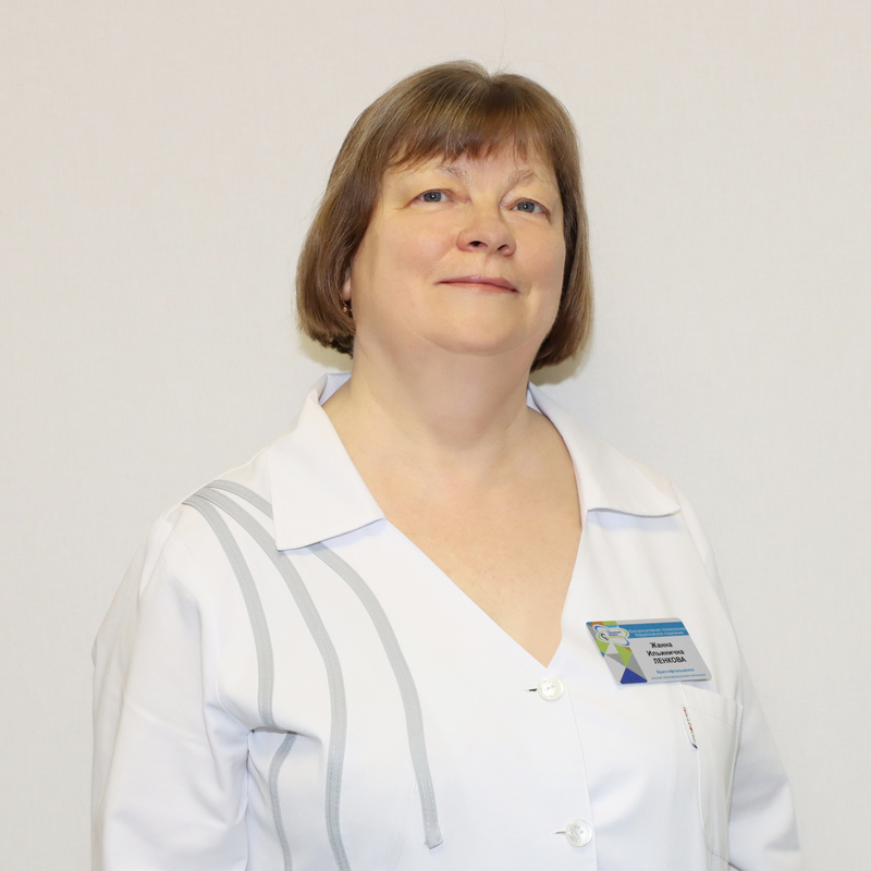 Ленкова Жанна Ильинична