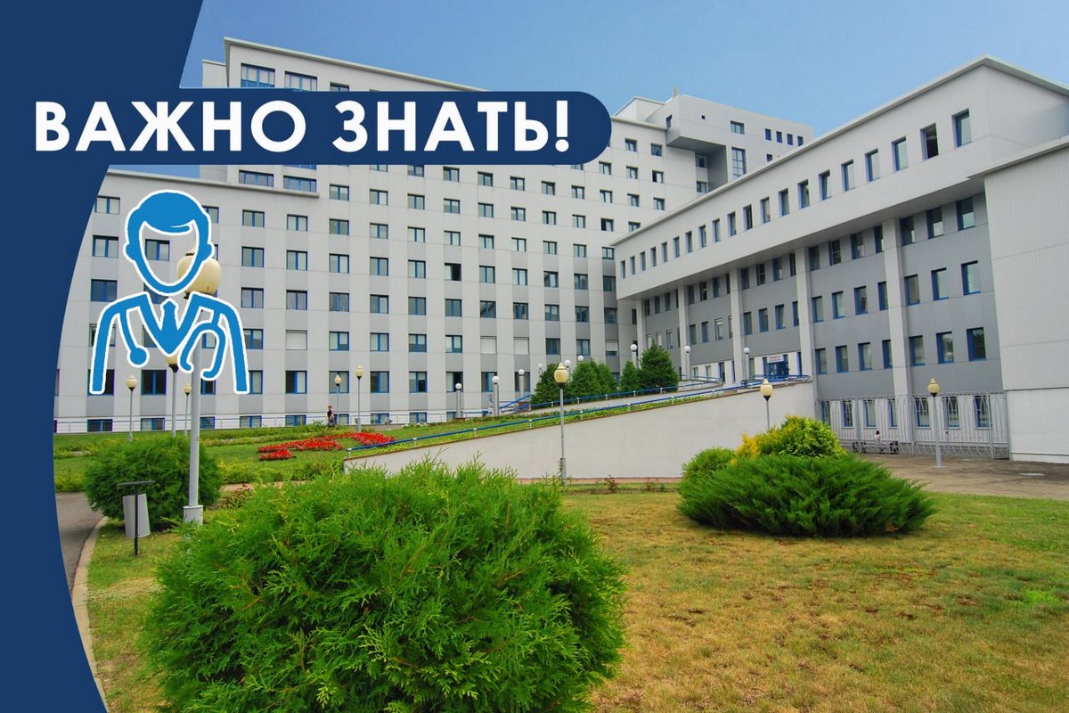 График работы учреждений здравоохранения в выходные и праздничные дни в апреле и мае