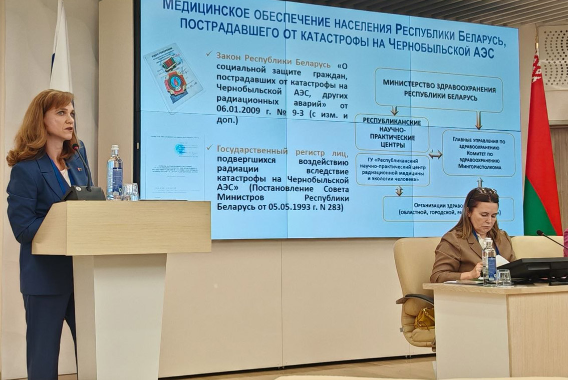 Медицина Союзного государства и уроки Чернобыля