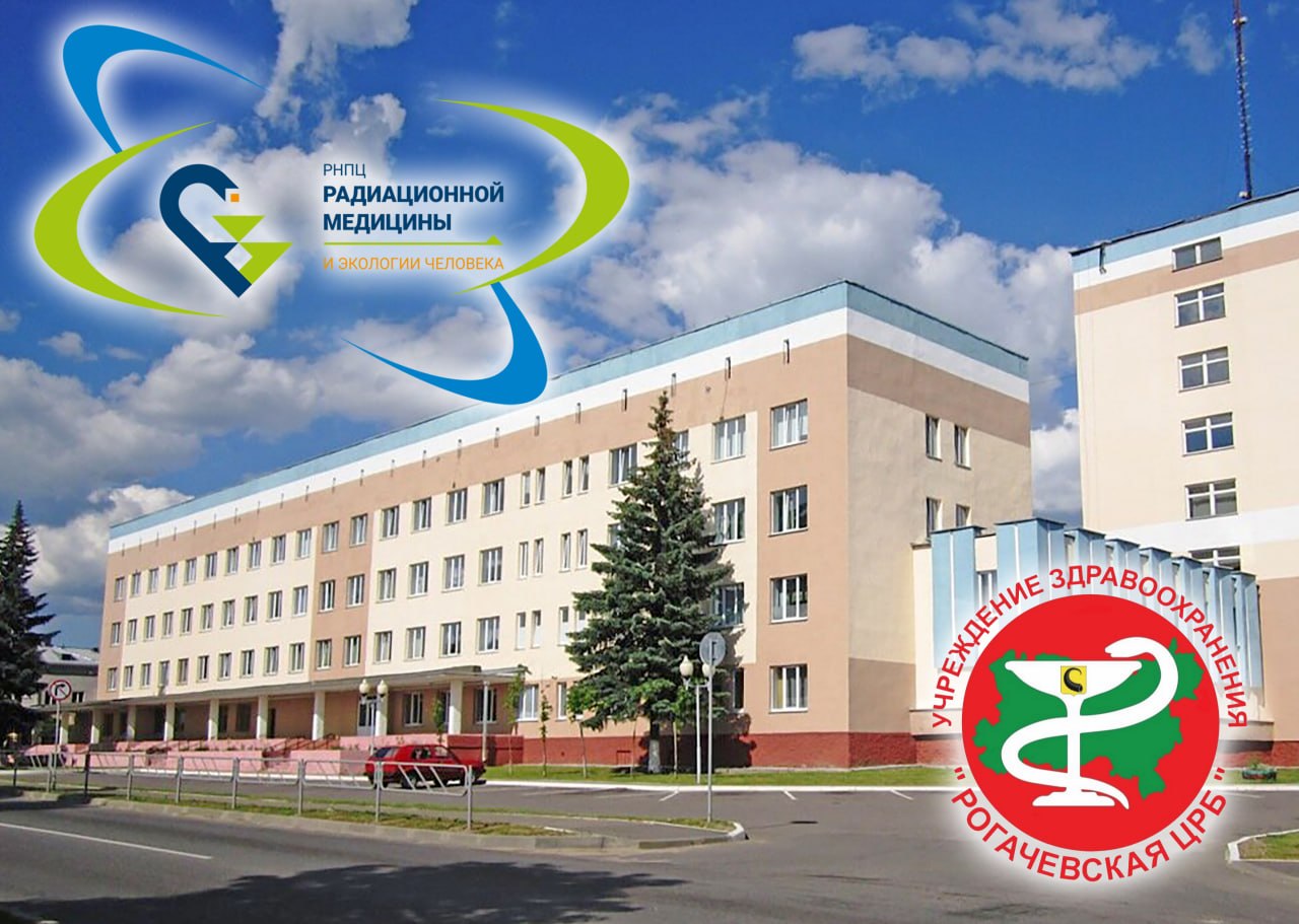 Специалисты РНПЦ РМиЭЧ проконсультировали жителей Рогачёвского района