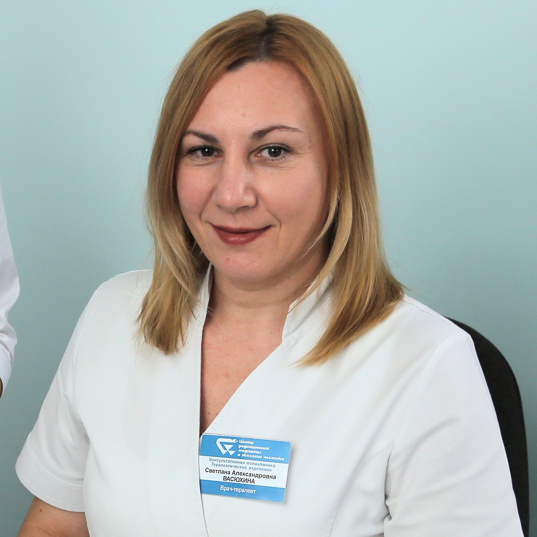 Васюхина Светлана Александровна
