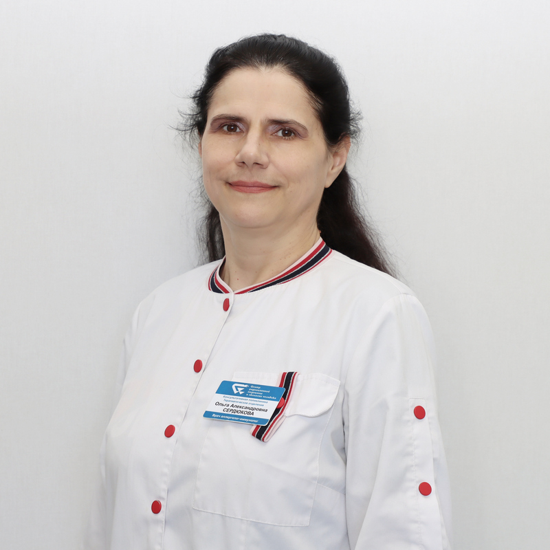 Сердюкова Ольга Александровна