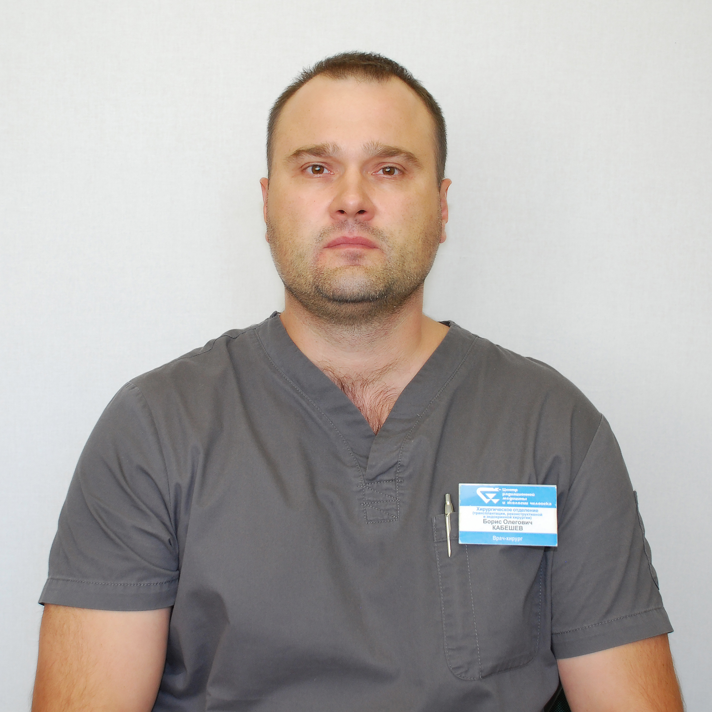 Кабешев Борис Олегович