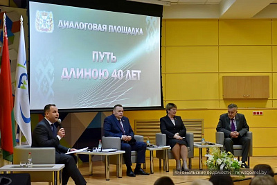 9 апреля 2026 года в РНПЦ состоялась диалоговая площадка "Путь длиною 40 лет"