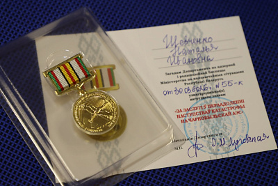 Награды за вклад в борьбу с последствиями техногенной катастрофы