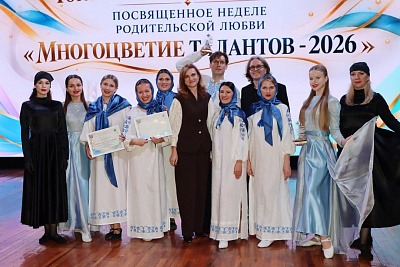 «Многоцветие талантов»:  завершение Недели родительской любви профсоюз медиков отметил ярким гала-концертом. Без РНПЦ не обошлось!