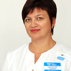 Подгорная Алла Семеновна