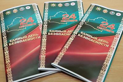 Правила безопасности как таблицу умножения важно знать наизусть