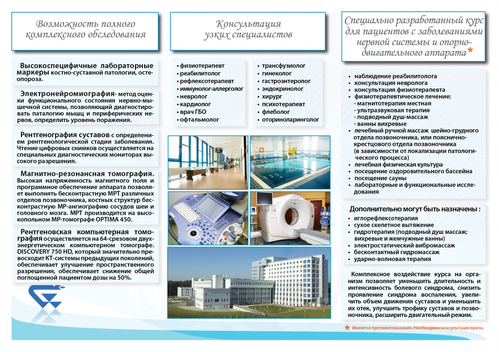НЕВРОЛОГИЯ 20202.jpg НЕВРОЛОГИЯ 20202.jpg