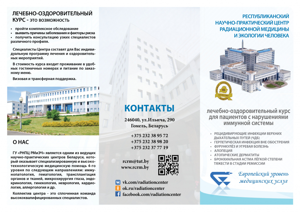 2018 проект3 --- ИМУННЫЕ 2018 18.05.2018.jpg 2018 проект3 --- ИМУННЫЕ 2018 18.05.2018.jpg