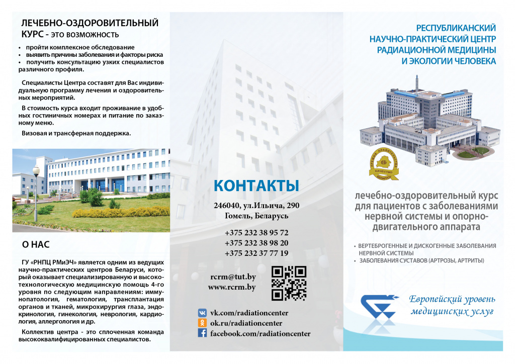 НЕВРОЛОГИЯ 2020.jpg НЕВРОЛОГИЯ 2020.jpg